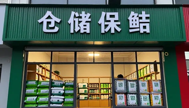 农机仓储保鲜技术适配性与适用条件分析